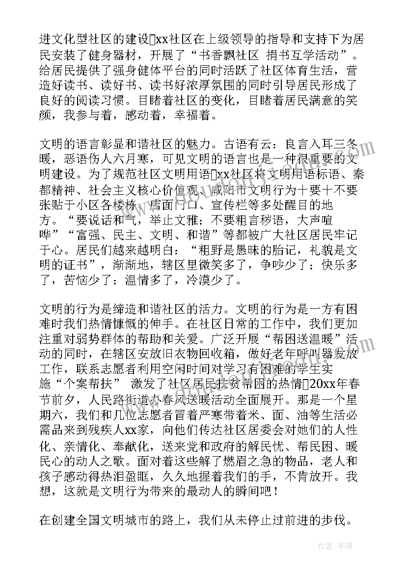 我不能失信教案及反思 小学语文三年级我不能失信教案(实用5篇)