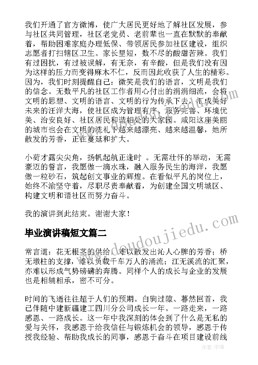 我不能失信教案及反思 小学语文三年级我不能失信教案(实用5篇)