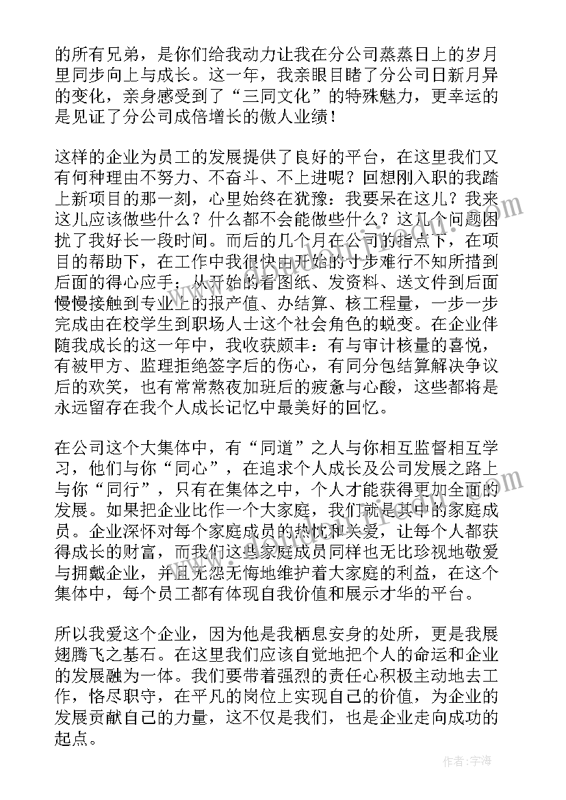 我不能失信教案及反思 小学语文三年级我不能失信教案(实用5篇)