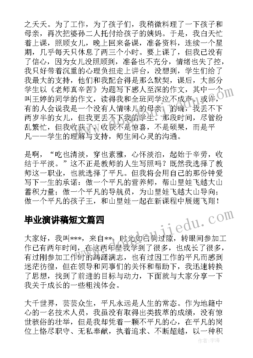 我不能失信教案及反思 小学语文三年级我不能失信教案(实用5篇)