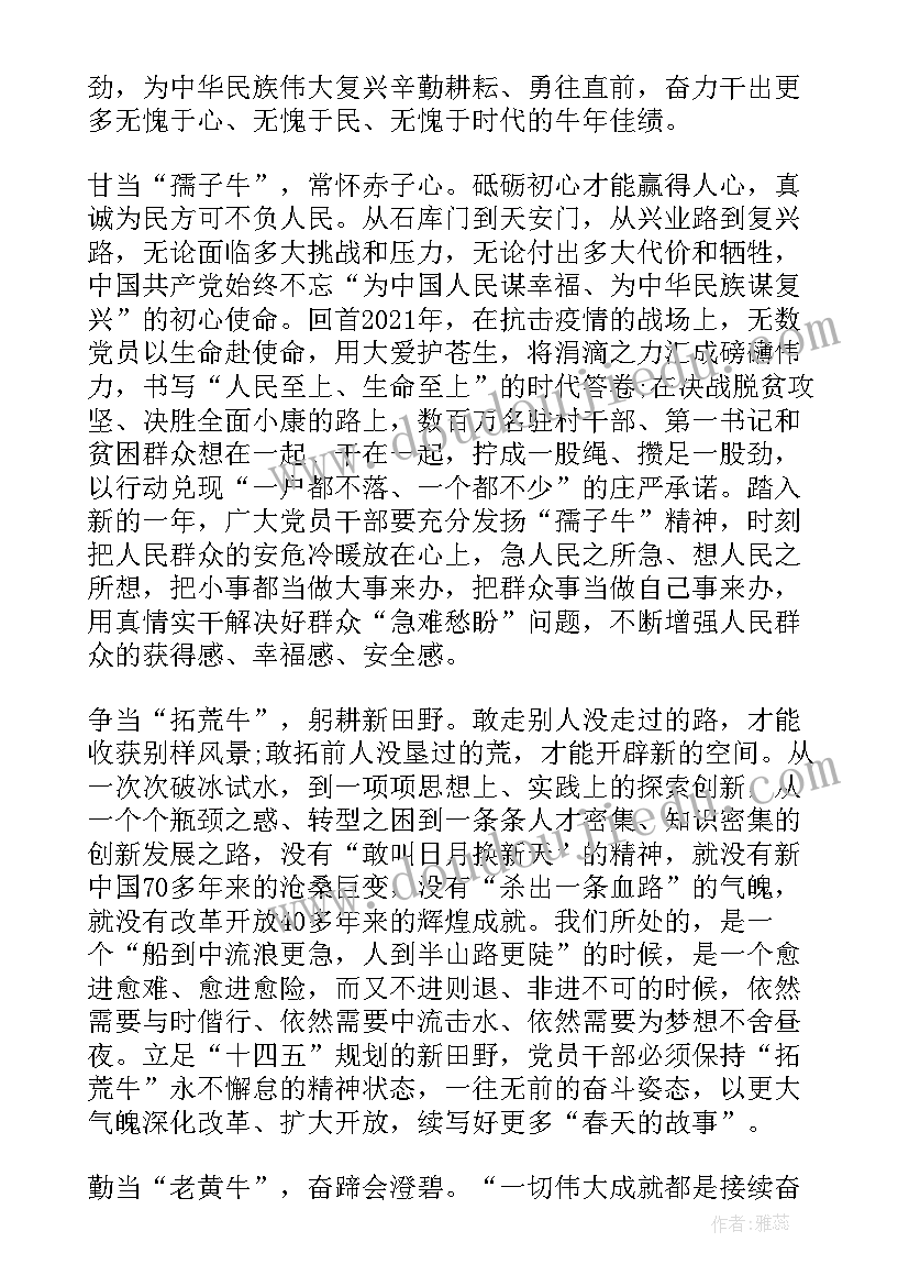 2023年每个人都将了不起演讲稿(汇总5篇)