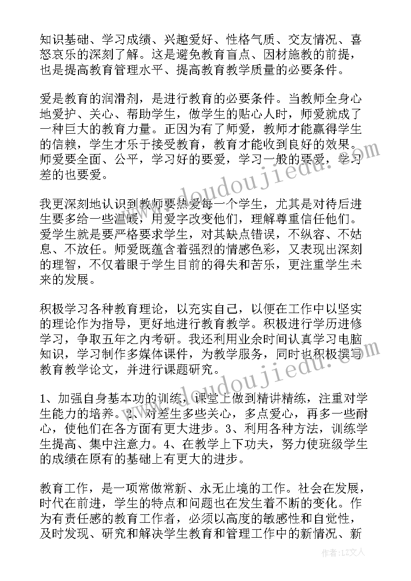 煤矿三季度工作总结 党员三季度思想汇报(模板5篇)