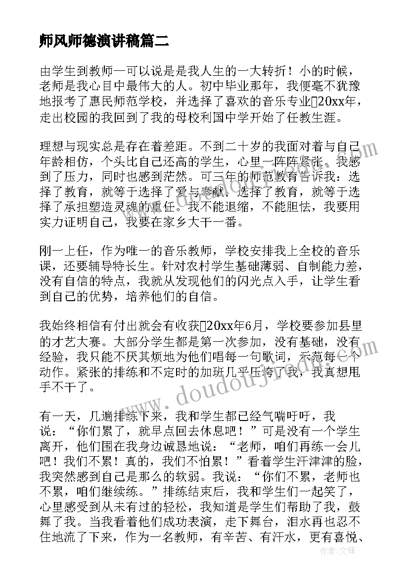 2023年防欺凌手抄报字体内容(优质5篇)