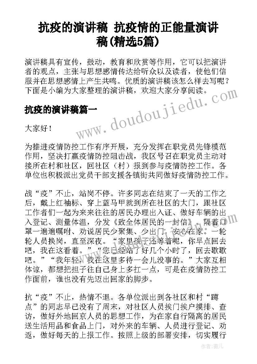 亲子读书活动感悟(优质9篇)