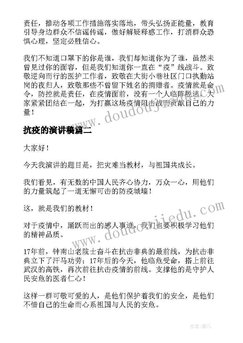 亲子读书活动感悟(优质9篇)