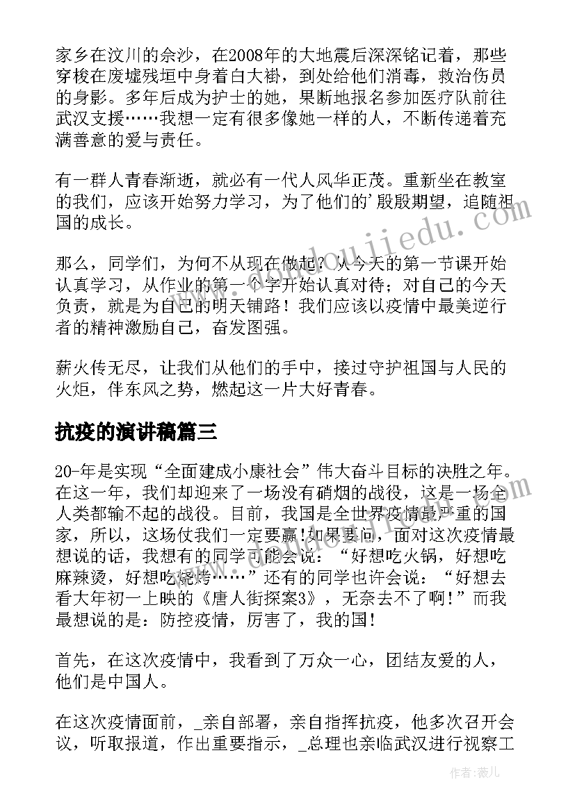 亲子读书活动感悟(优质9篇)