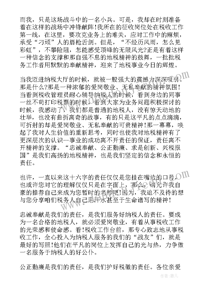 亲子读书活动感悟(优质9篇)