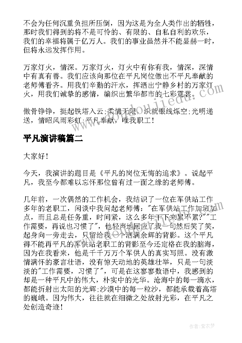 2023年放射科主任年终述职报告(汇总8篇)