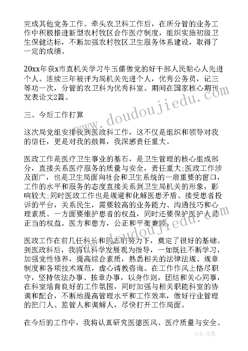 小学生抗疫情演讲稿 抗击肺炎疫情演讲稿(优秀5篇)