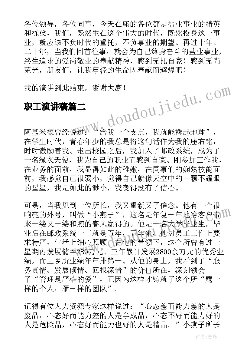 2023年传达会议精神的情况报告 会议精神贯彻落实情况汇报的写法(大全5篇)