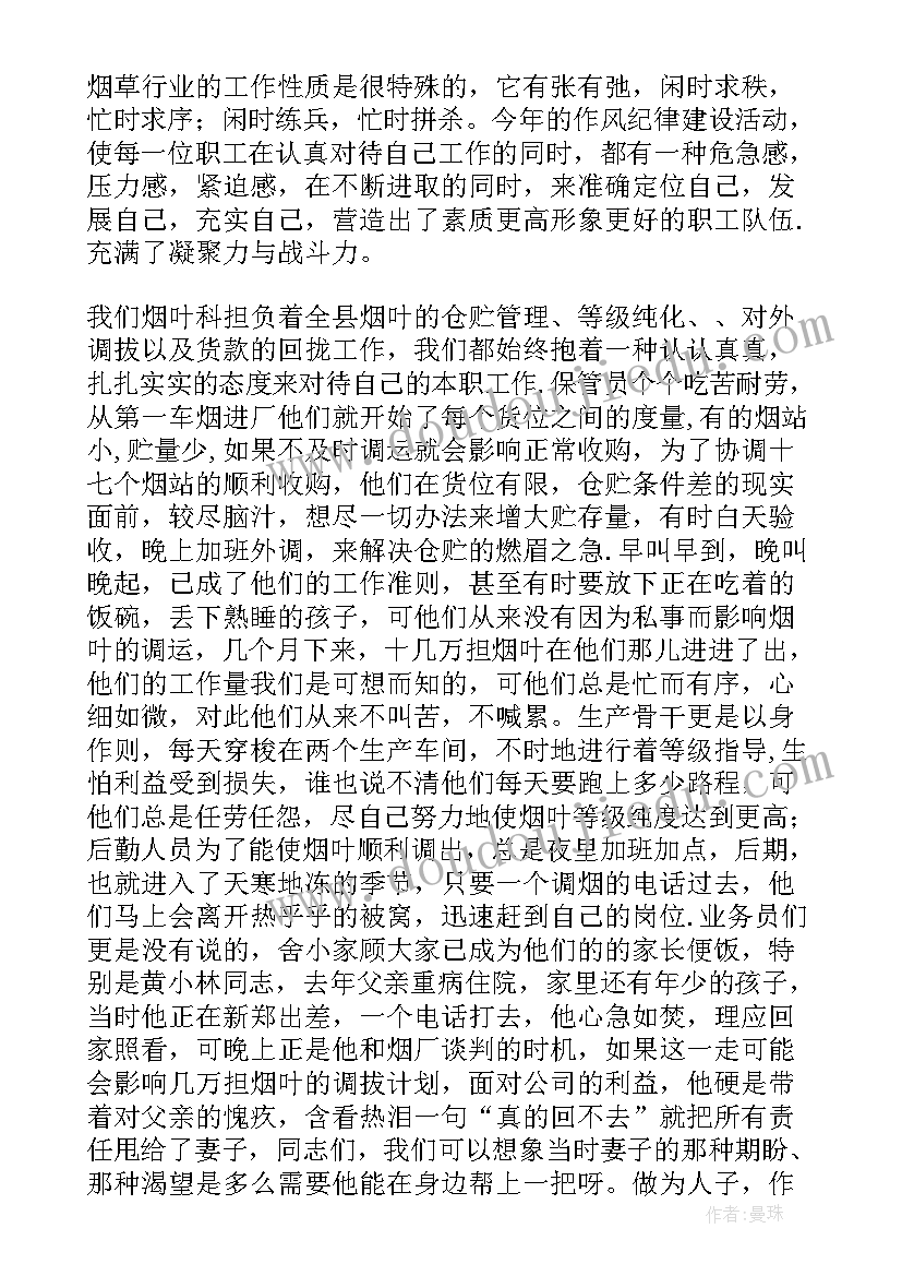 2023年传达会议精神的情况报告 会议精神贯彻落实情况汇报的写法(大全5篇)