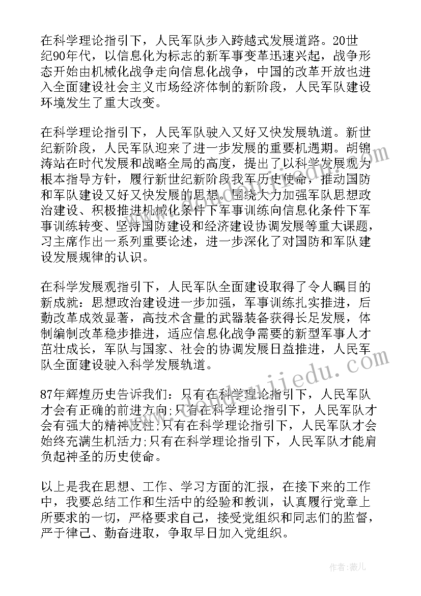 最新三年级语文望天门山反思 初三语文教学反思(实用5篇)