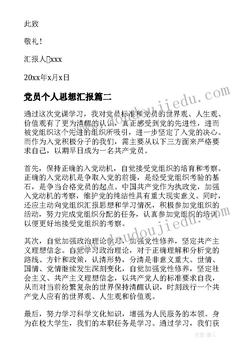 最新三年级语文望天门山反思 初三语文教学反思(实用5篇)