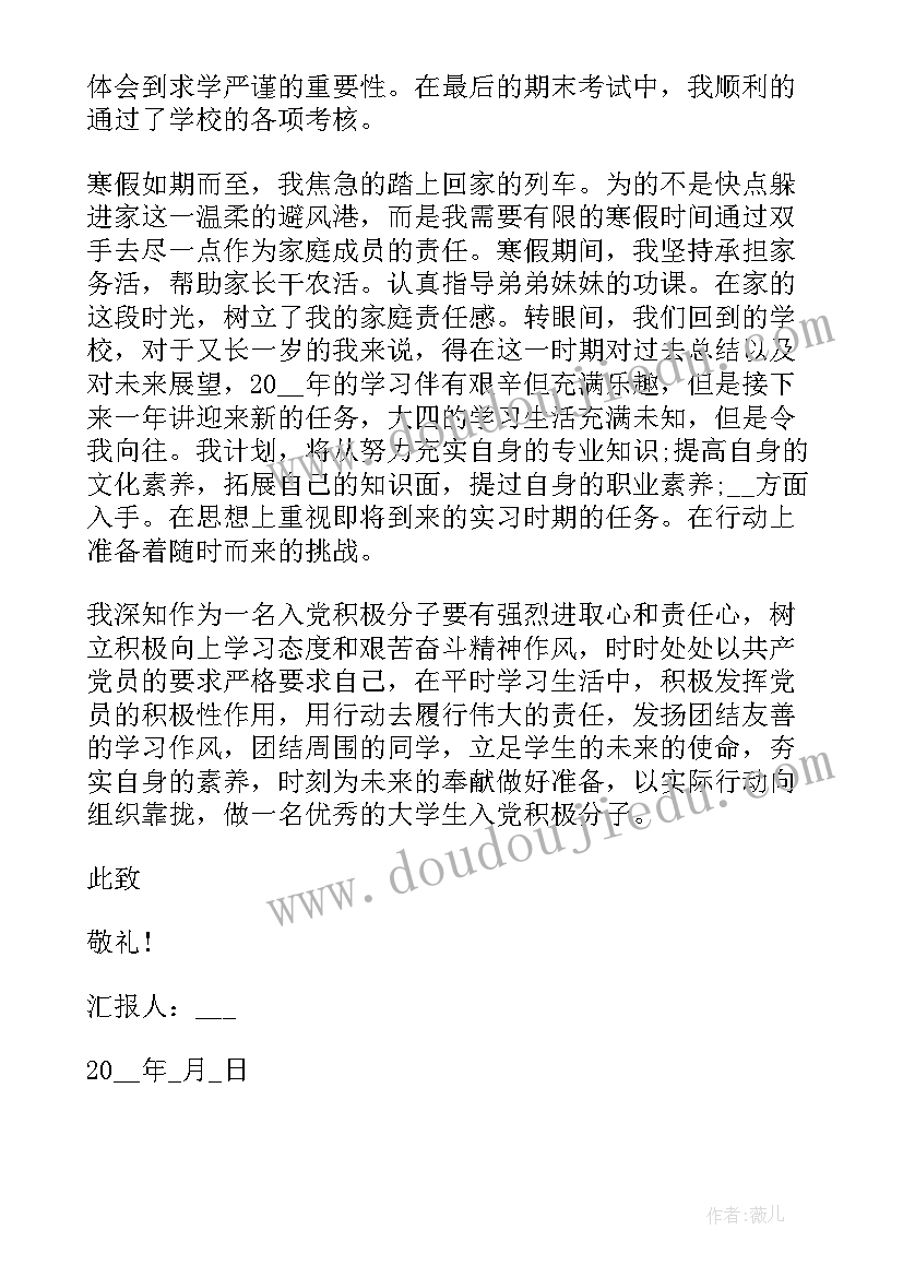 最新三年级语文望天门山反思 初三语文教学反思(实用5篇)