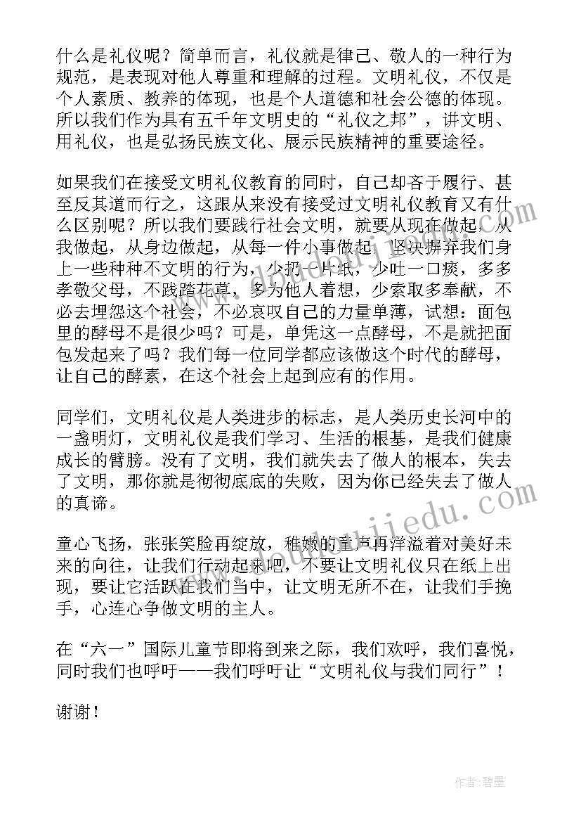 最新九年级班主任德育工作总结第一学期 初三上学期班主任德育工作总结(模板8篇)