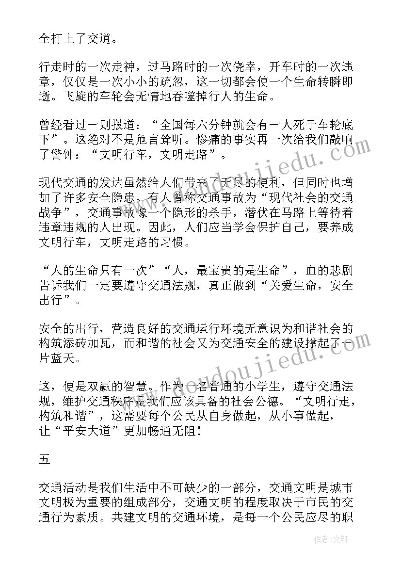 圣诞老人艺术教案(优质10篇)