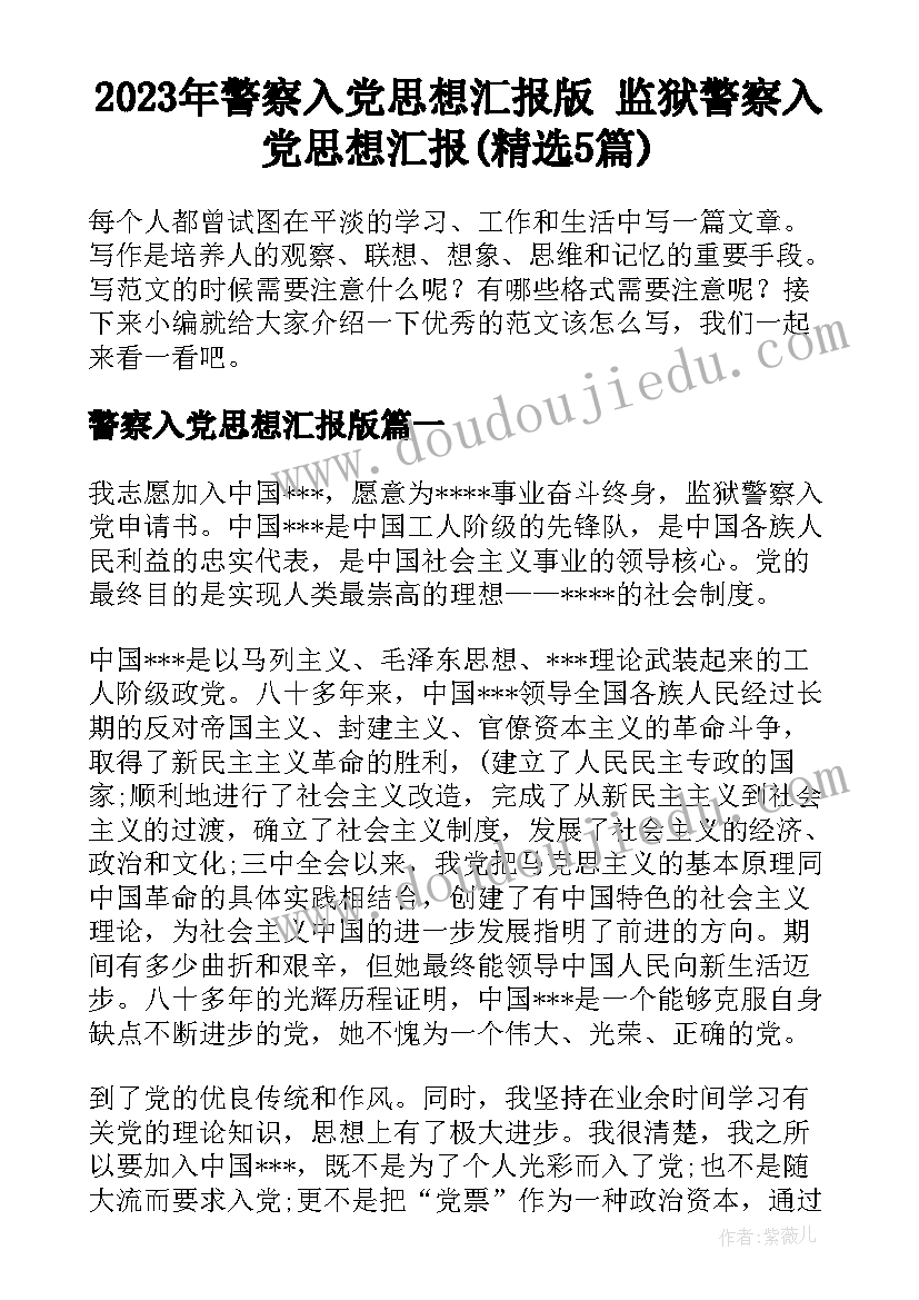 2023年数学教学活动设计案例 数学教学比武的活动总结(通用8篇)