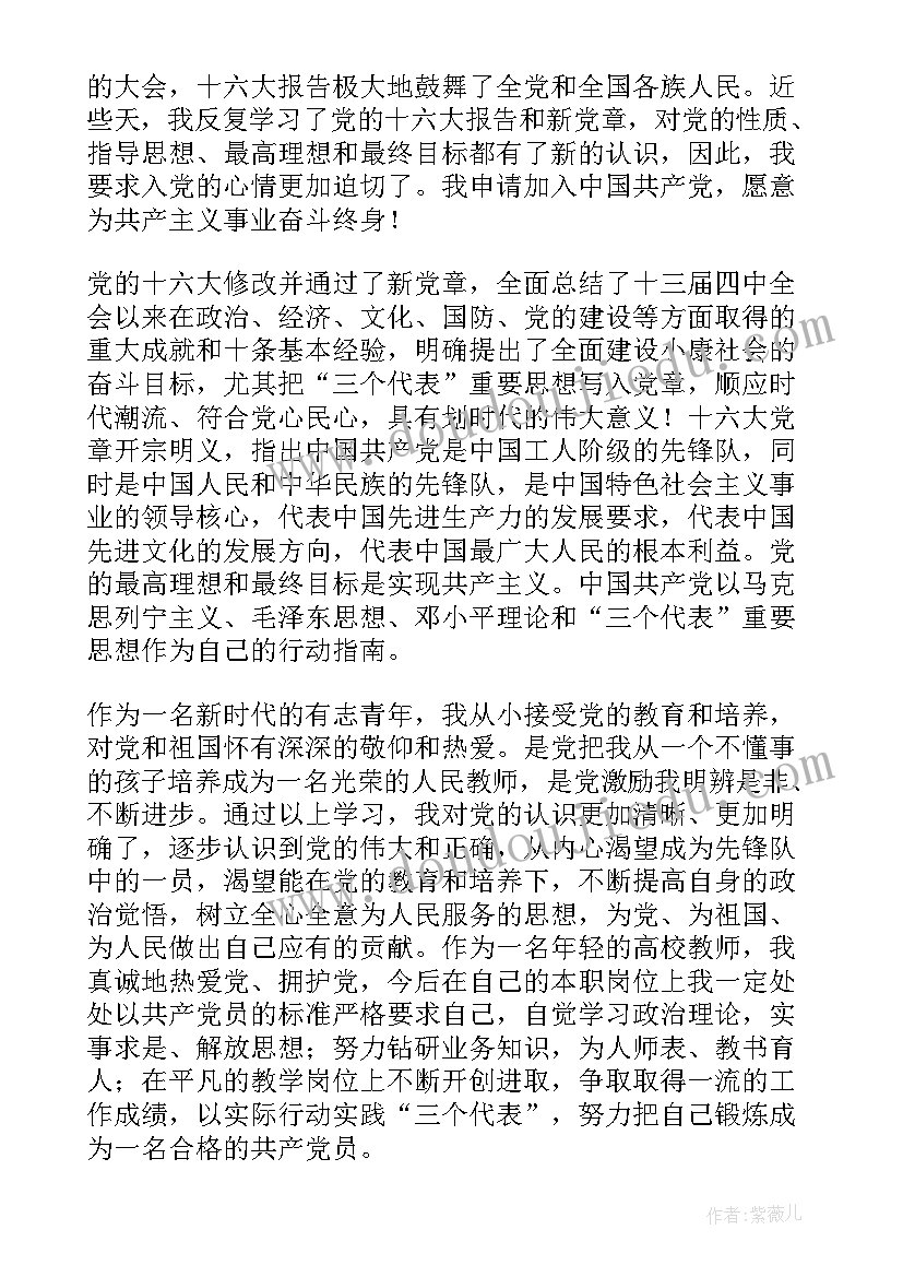 2023年数学教学活动设计案例 数学教学比武的活动总结(通用8篇)