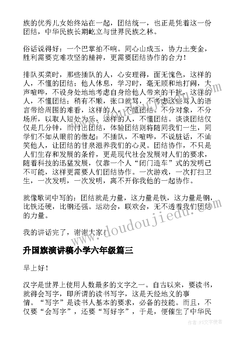 最新我的梦想高中 我的梦想我选择心得体会(精选6篇)