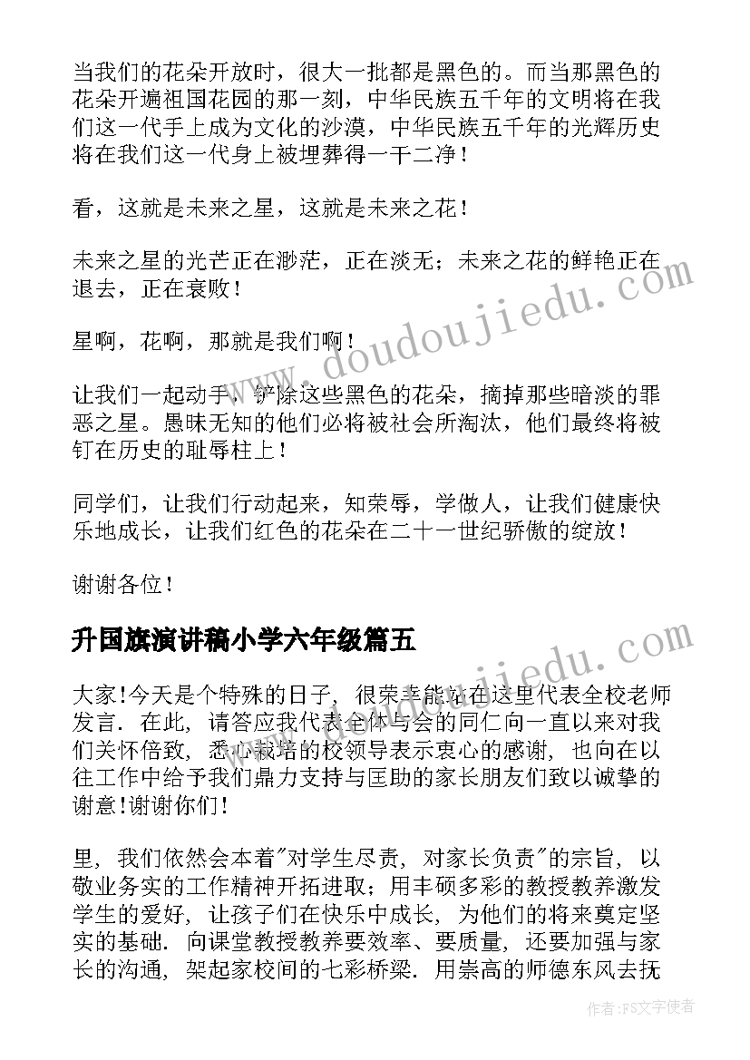 最新我的梦想高中 我的梦想我选择心得体会(精选6篇)