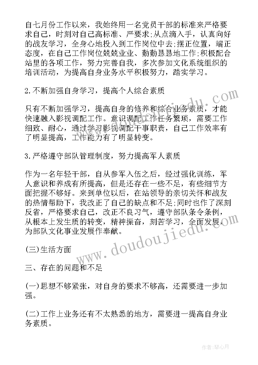 最新数学小熊过生日教案 小熊过生日语言教案(优质5篇)