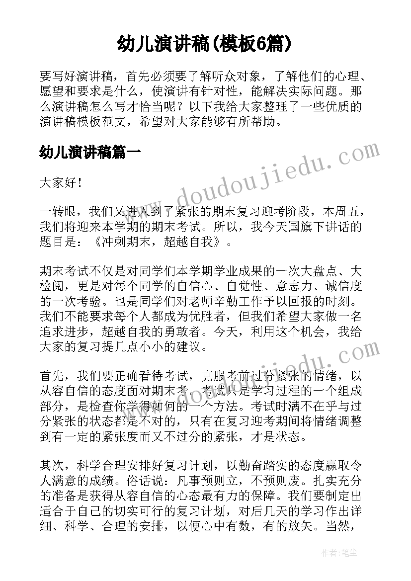 读书的阅读感悟三年级 阅读傅雷家书读书笔记感悟(优秀5篇)