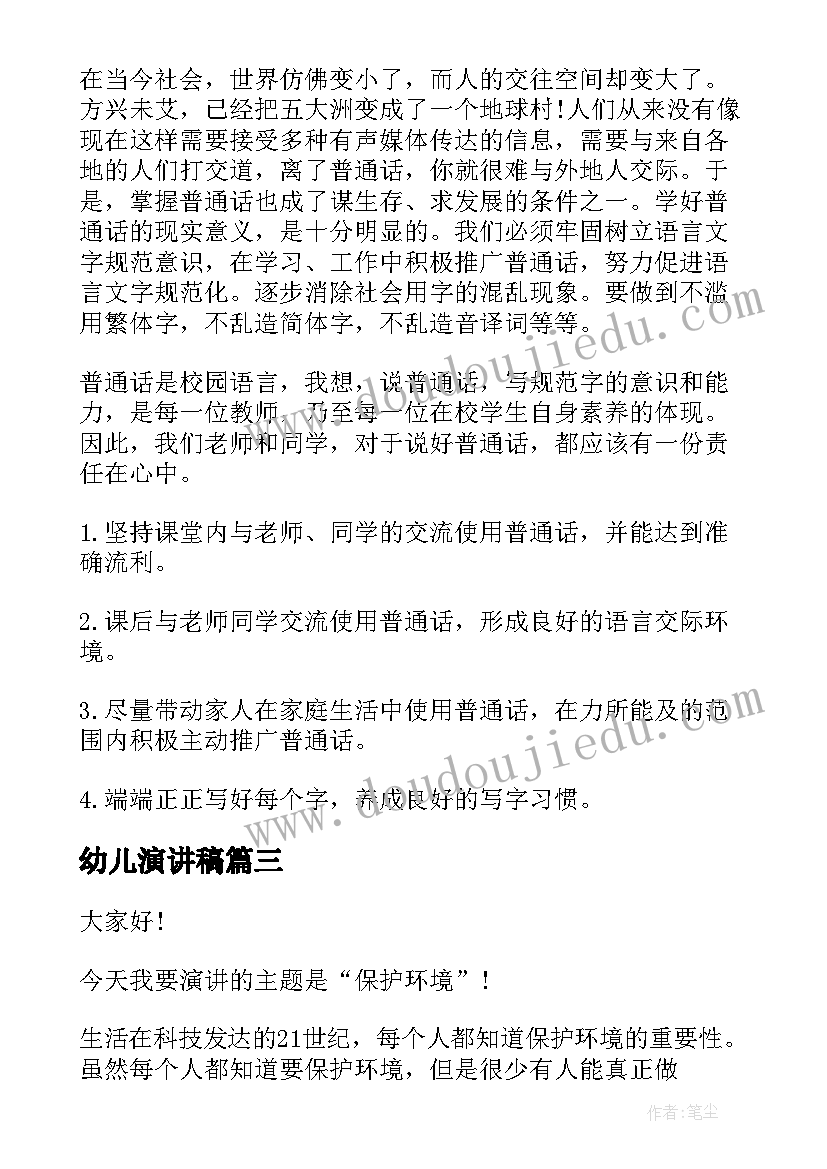 读书的阅读感悟三年级 阅读傅雷家书读书笔记感悟(优秀5篇)