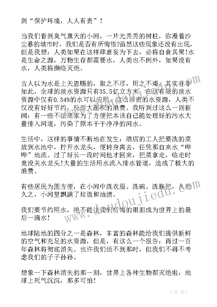 读书的阅读感悟三年级 阅读傅雷家书读书笔记感悟(优秀5篇)