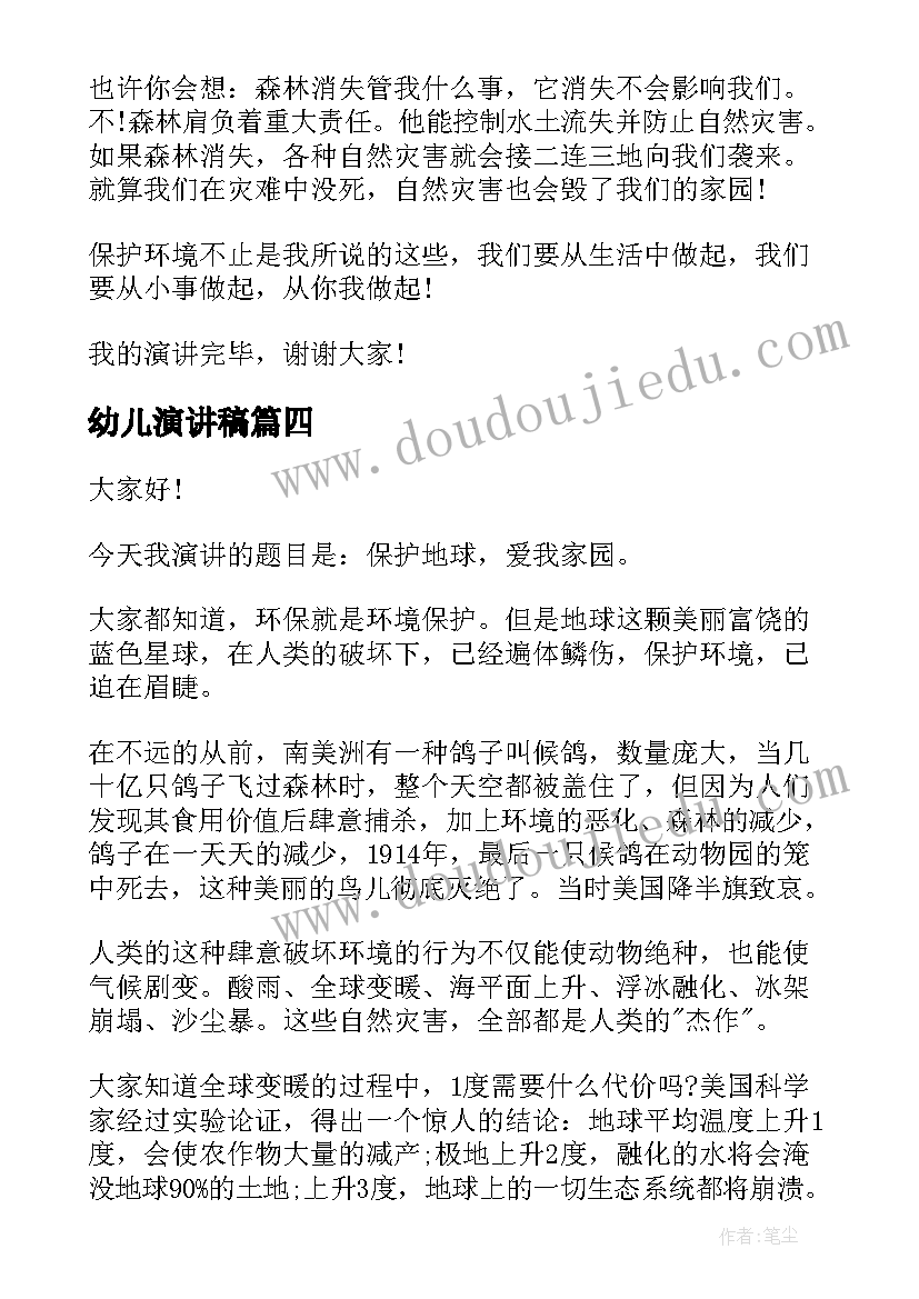 读书的阅读感悟三年级 阅读傅雷家书读书笔记感悟(优秀5篇)