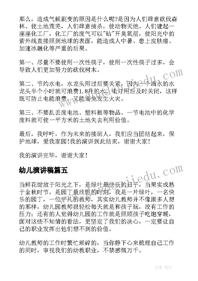 读书的阅读感悟三年级 阅读傅雷家书读书笔记感悟(优秀5篇)