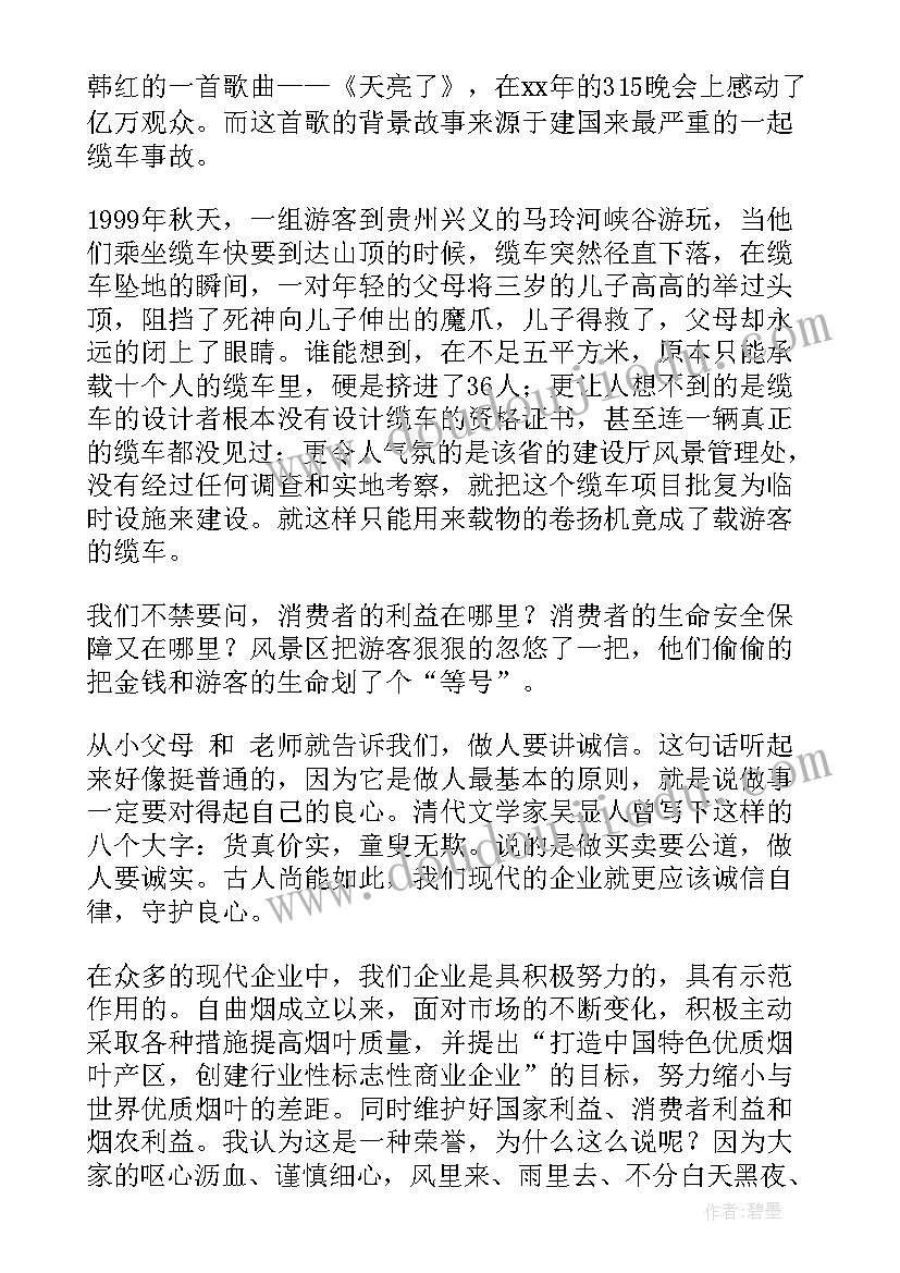 2023年社会课小手真能干教学反思中班 小班科学教案及教学反思能干的小手(优质5篇)