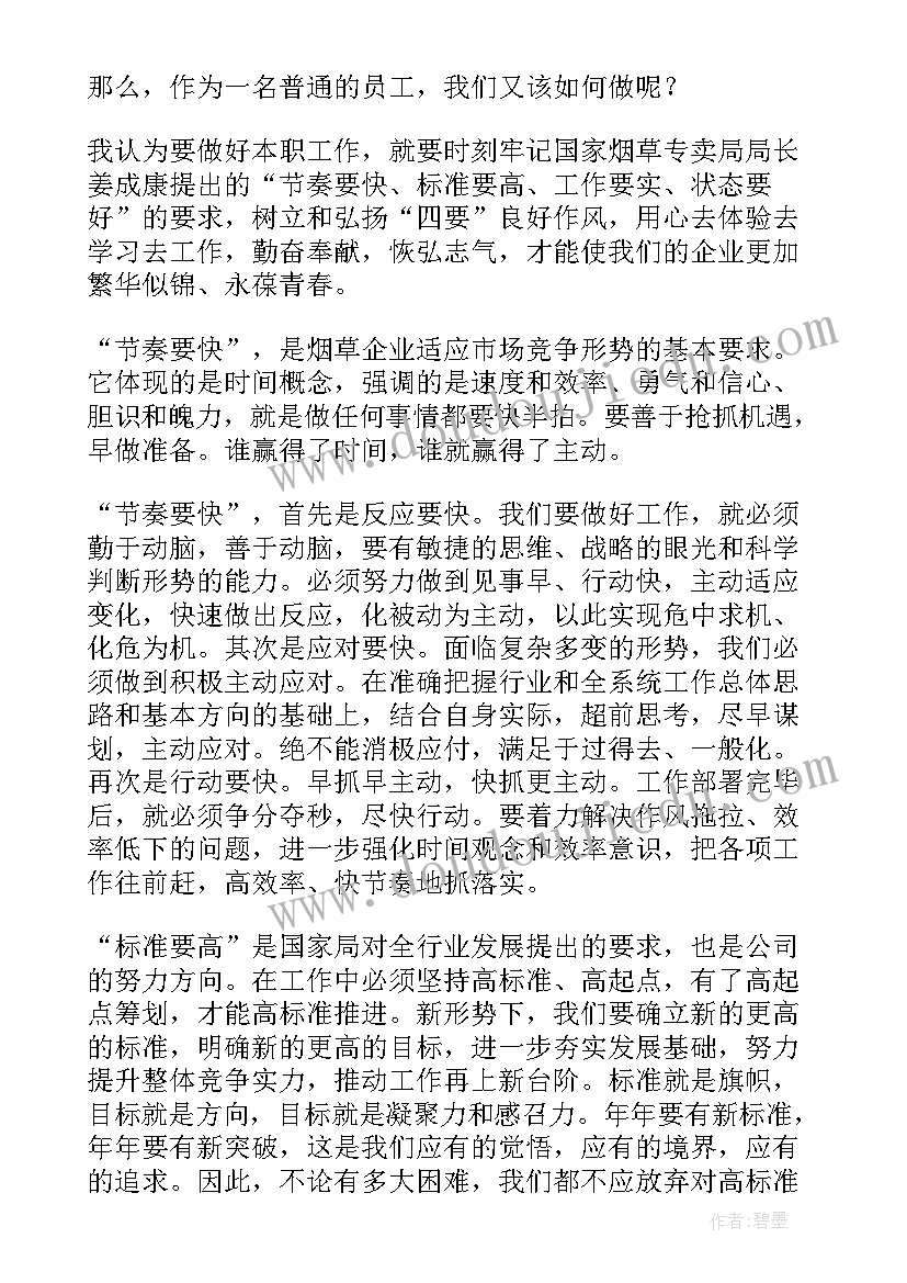 2023年社会课小手真能干教学反思中班 小班科学教案及教学反思能干的小手(优质5篇)