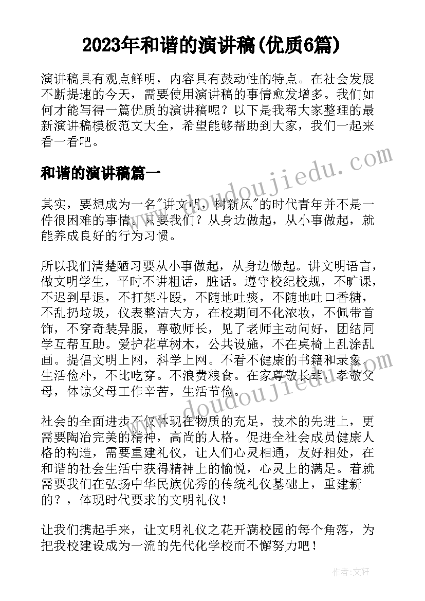 最新签约仪式活动方案流程 签约仪式策划方案(大全5篇)