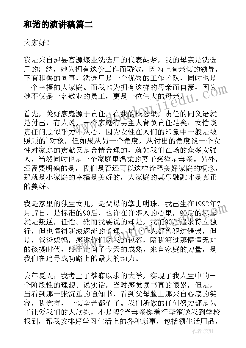 最新签约仪式活动方案流程 签约仪式策划方案(大全5篇)