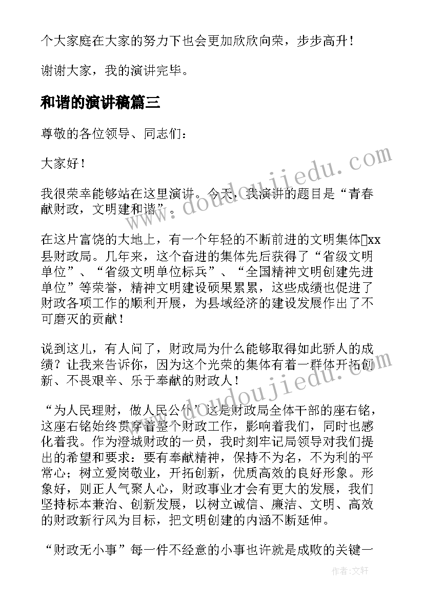 最新签约仪式活动方案流程 签约仪式策划方案(大全5篇)