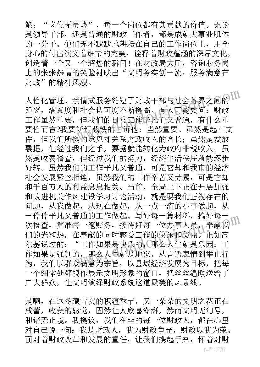 最新签约仪式活动方案流程 签约仪式策划方案(大全5篇)