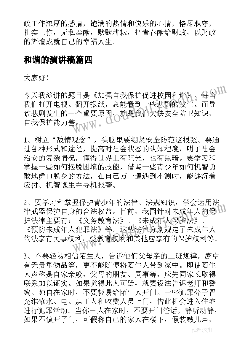 最新签约仪式活动方案流程 签约仪式策划方案(大全5篇)