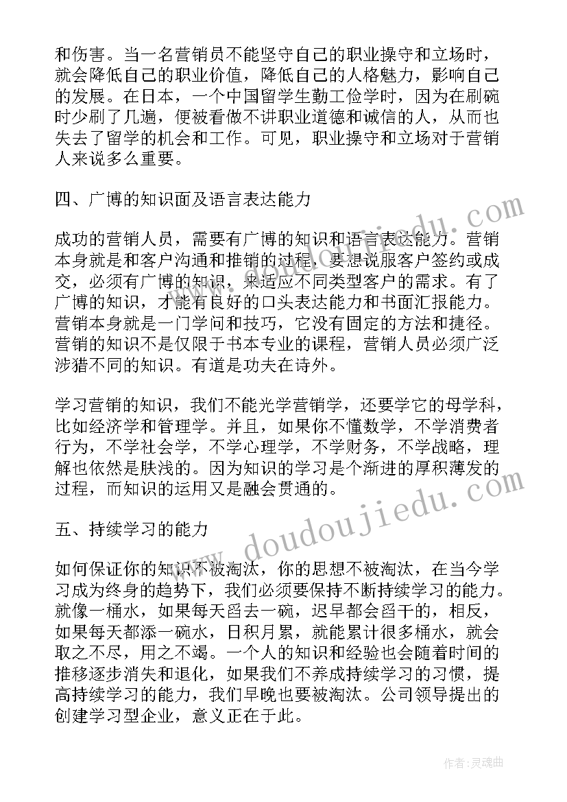 最新轮胎销售演讲稿(模板8篇)