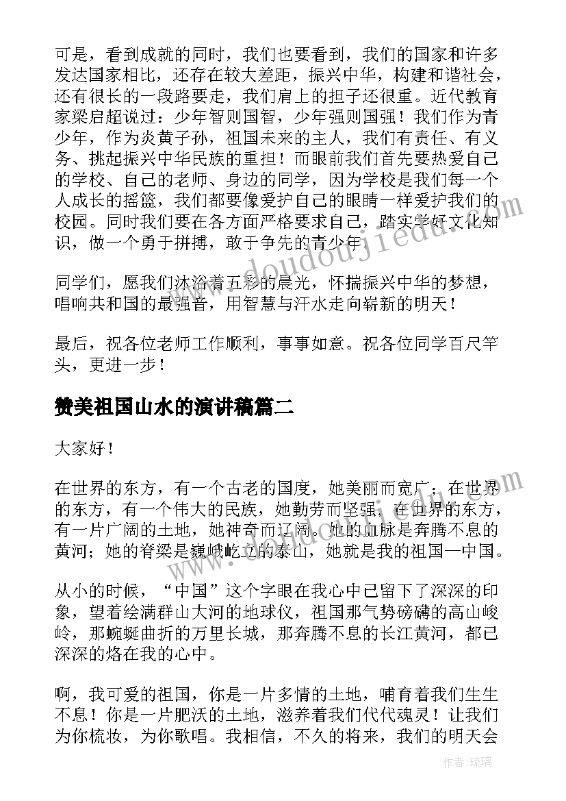 最新森林防火应急预案村级 我市森林防火应急预案(精选6篇)