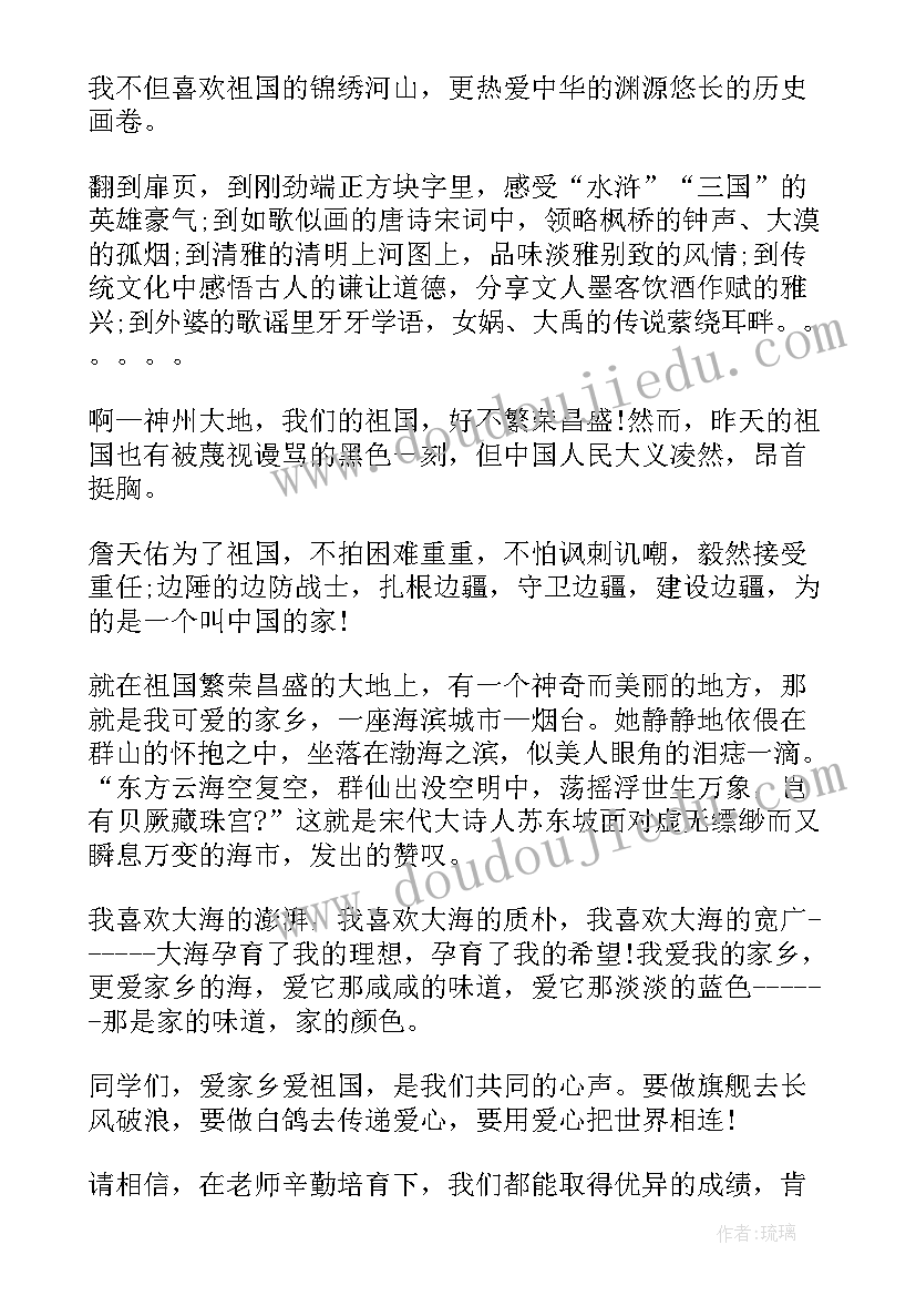 最新森林防火应急预案村级 我市森林防火应急预案(精选6篇)