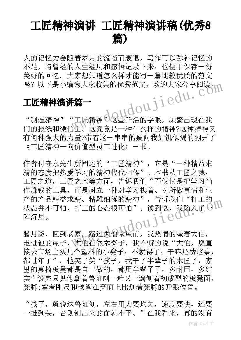 最新工厂技能比武活动方案(模板5篇)