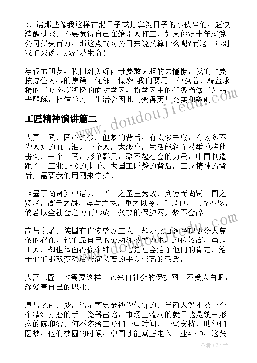 最新工厂技能比武活动方案(模板5篇)