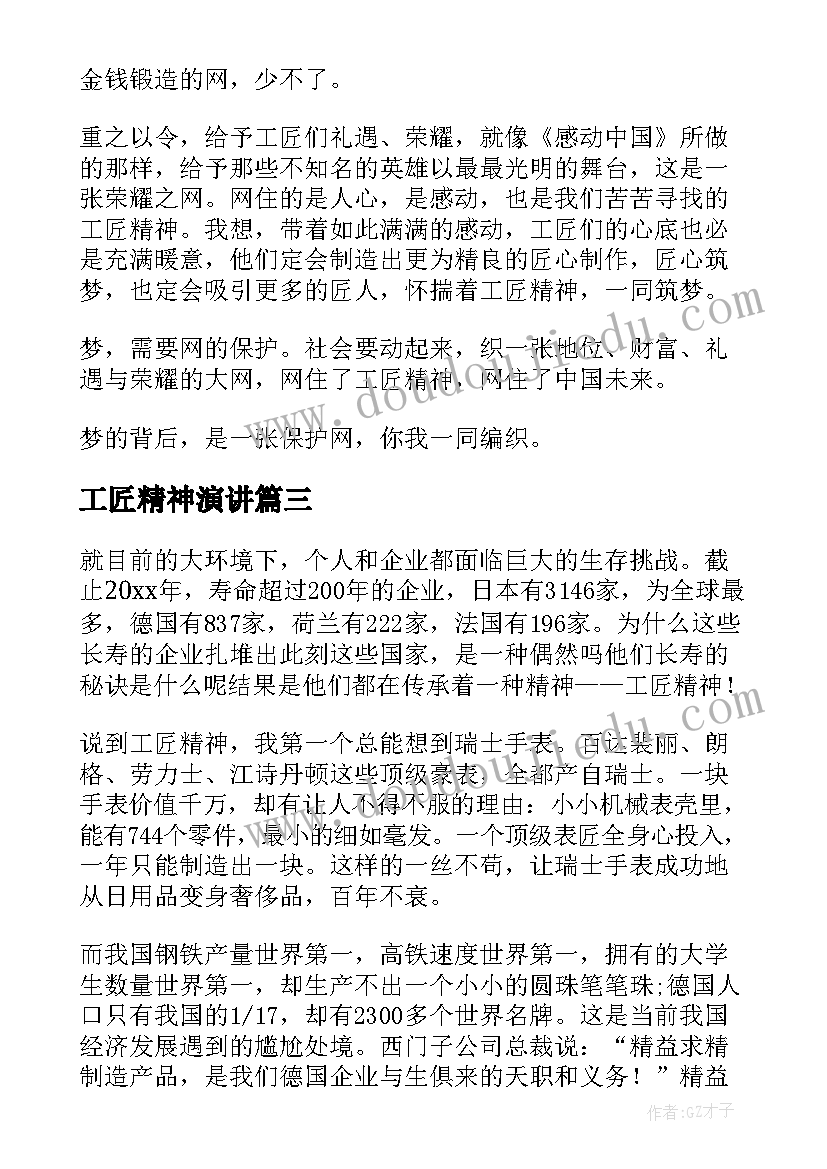 最新工厂技能比武活动方案(模板5篇)