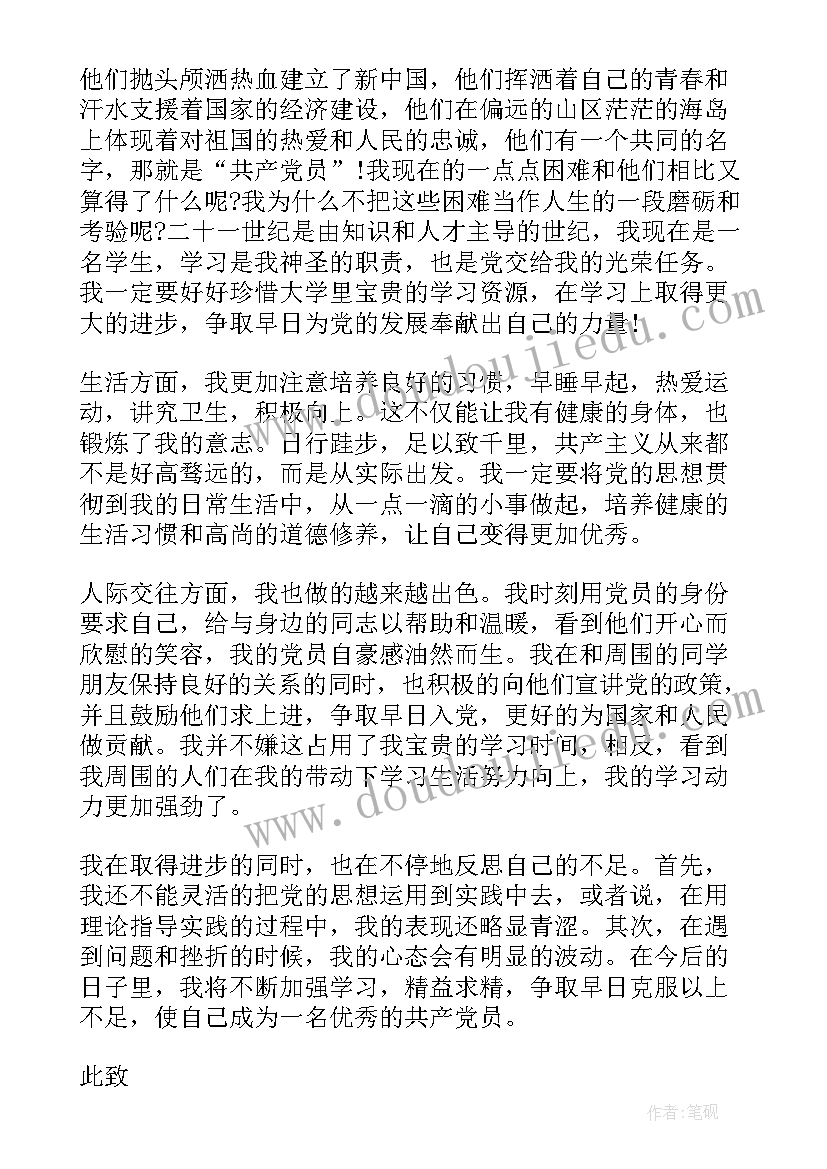 2023年元旦包饺子活动宣传语 亲子园元旦活动方案元旦活动方案(优秀6篇)