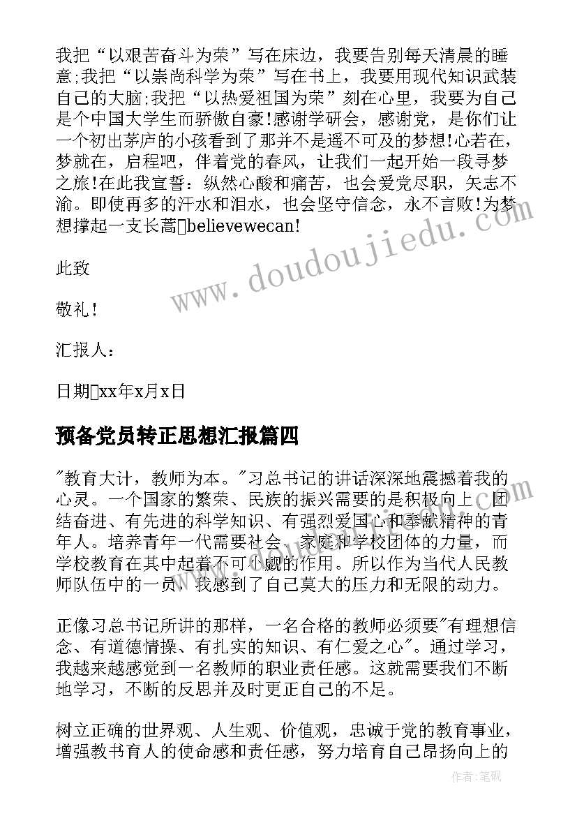 2023年元旦包饺子活动宣传语 亲子园元旦活动方案元旦活动方案(优秀6篇)