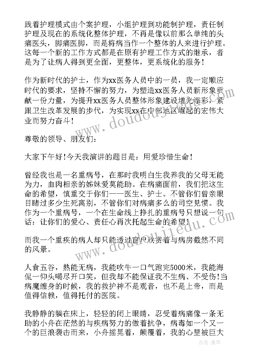 最新简单的演讲稿题目(优质7篇)