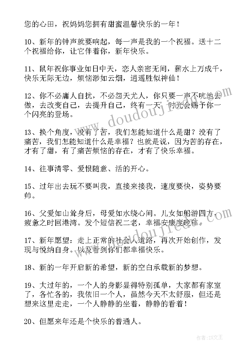 最新思想汇报第一季(优秀8篇)