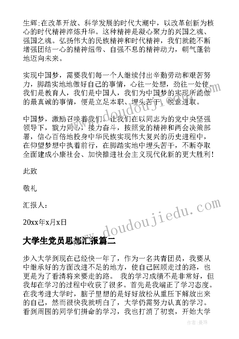 2023年论文的框架 成本管理会计框架建设思路论文(精选6篇)