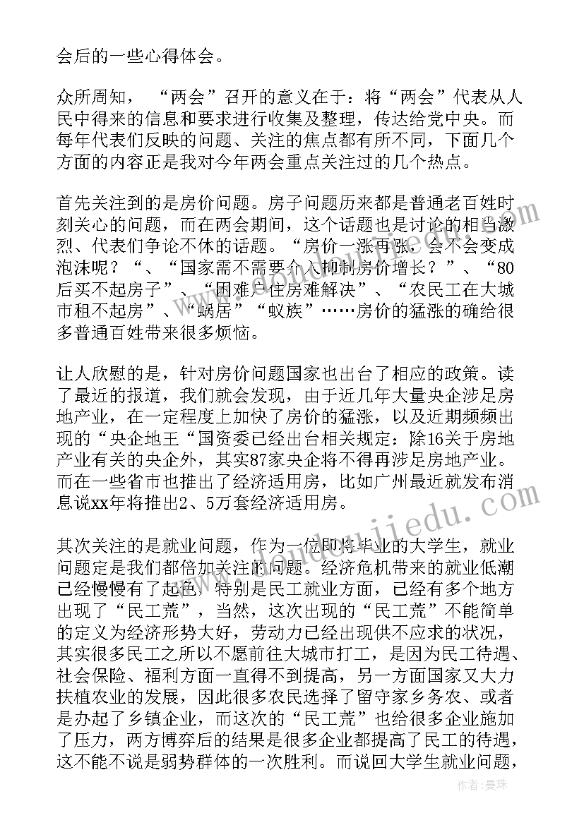 2023年论文的框架 成本管理会计框架建设思路论文(精选6篇)