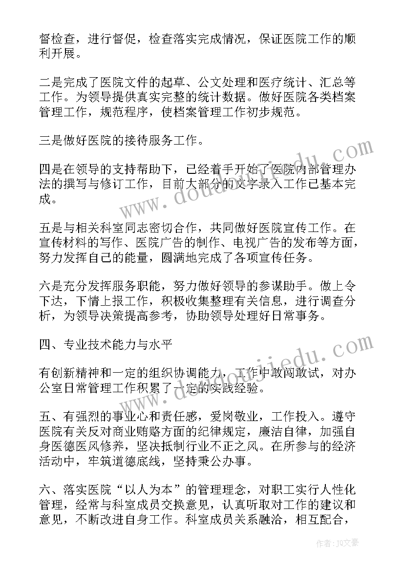 2023年幼儿园演讲比赛活动方案 演讲比赛活动总结(实用10篇)